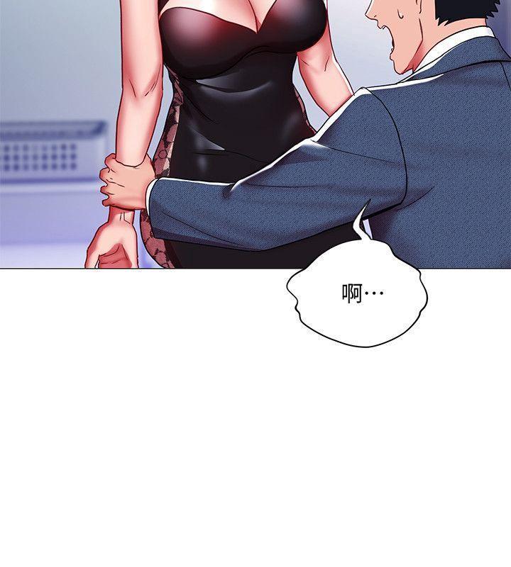 成人卡通漫画韩漫全集-第9话-让你渴求我无删减无遮挡章节图片 