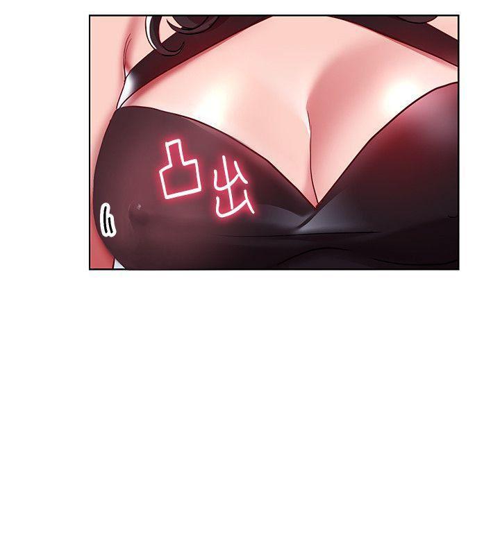 成人卡通漫画韩漫全集-第9话-让你渴求我无删减无遮挡章节图片 