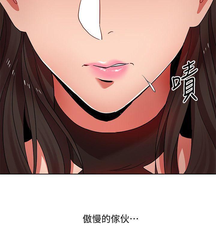 成人卡通漫画韩漫全集-第10话-令男人为之疯狂的吴珍珠无删减无遮挡章节图片 