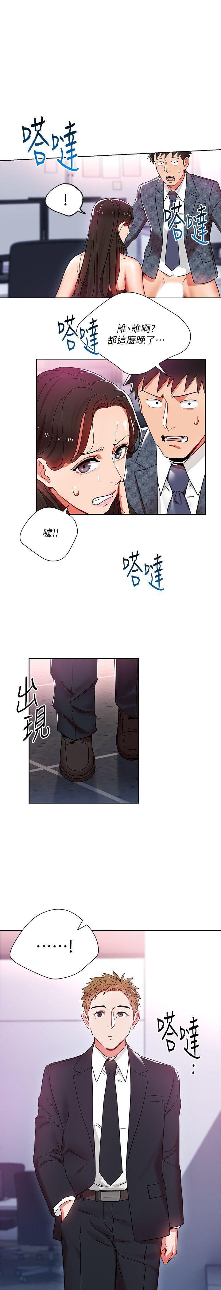 成人卡通漫画韩漫全集-第11话-陷入危机的李贤芝代理无删减无遮挡章节图片 