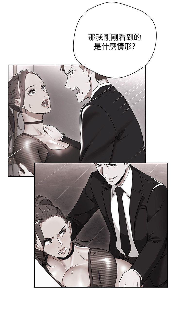 成人卡通漫画韩漫全集-第12话-难以拒绝的「特殊」聚餐无删减无遮挡章节图片 
