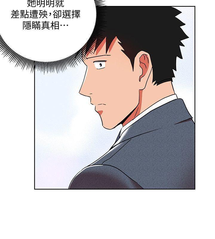 成人卡通漫画韩漫全集-第12话-难以拒绝的「特殊」聚餐无删减无遮挡章节图片 
