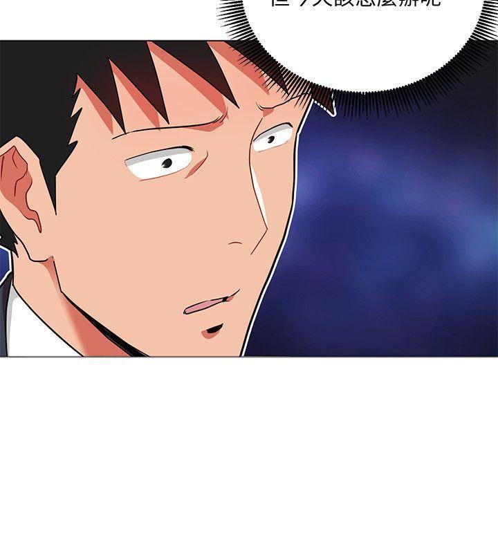 成人卡通漫画韩漫全集-第12话-难以拒绝的「特殊」聚餐无删减无遮挡章节图片 