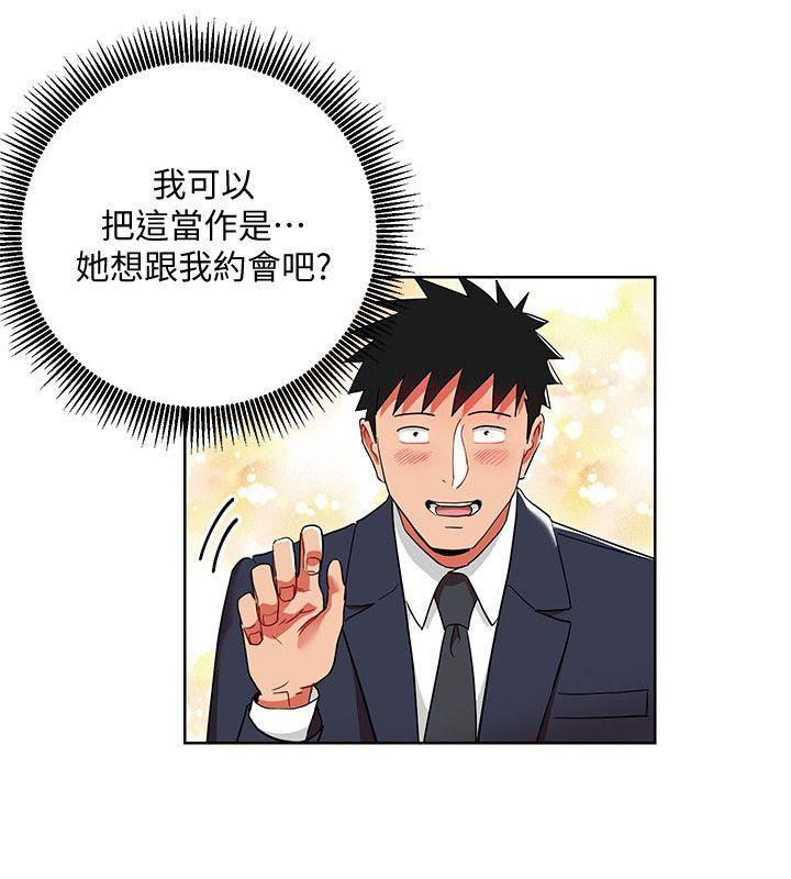 成人卡通漫画韩漫全集-第12话-难以拒绝的「特殊」聚餐无删减无遮挡章节图片 