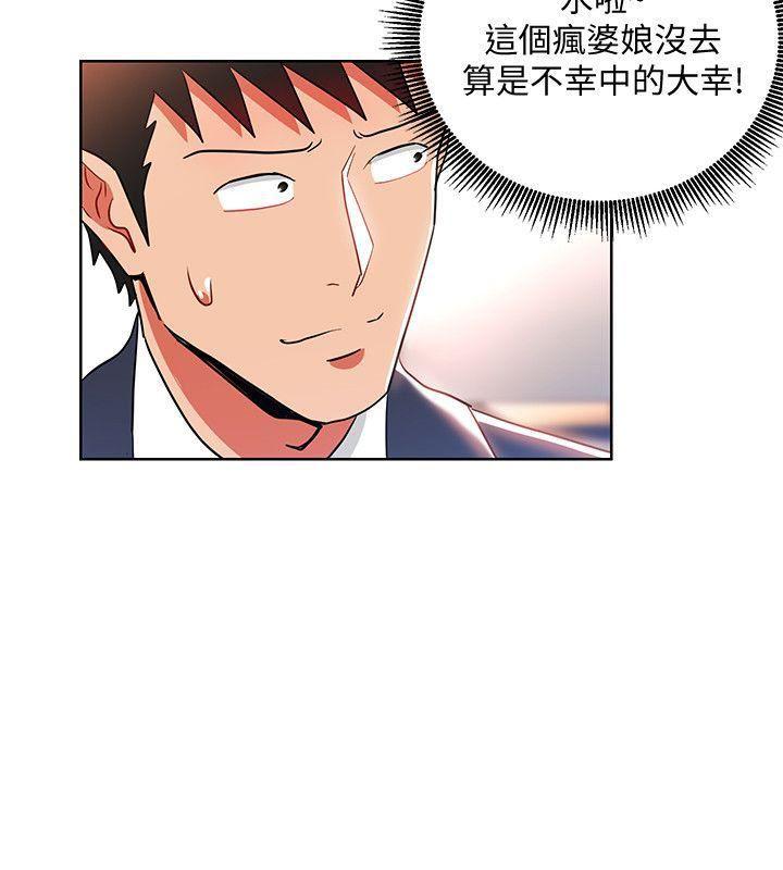 成人卡通漫画韩漫全集-第12话-难以拒绝的「特殊」聚餐无删减无遮挡章节图片 