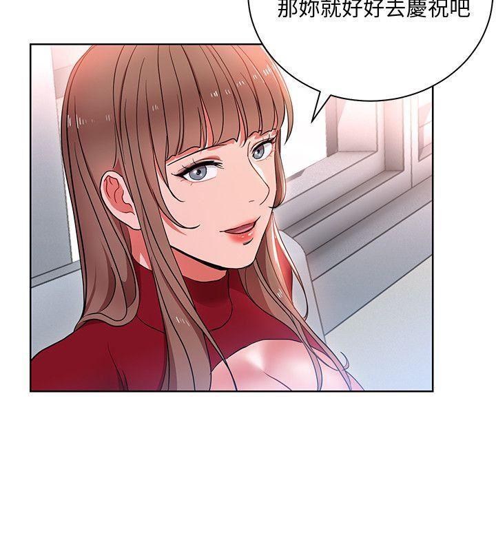 成人卡通漫画韩漫全集-第12话-难以拒绝的「特殊」聚餐无删减无遮挡章节图片 