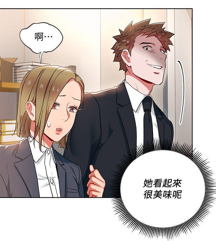 成人卡通漫画韩漫全集-第13话-被新单位吓到的丞雅无删减无遮挡章节图片 