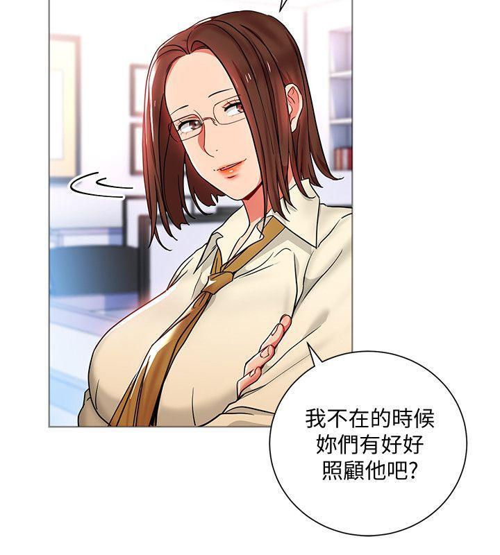 成人卡通漫画韩漫全集-第13话-被新单位吓到的丞雅无删减无遮挡章节图片 