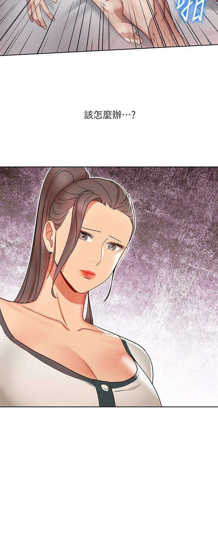 成人卡通漫画韩漫全集-第14话-前辈，这里是男厕欸?!无删减无遮挡章节图片 