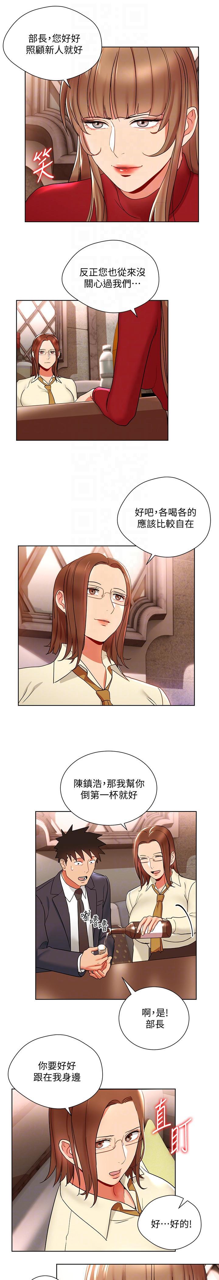 成人卡通漫画韩漫全集-第14话-前辈，这里是男厕欸?!无删减无遮挡章节图片 