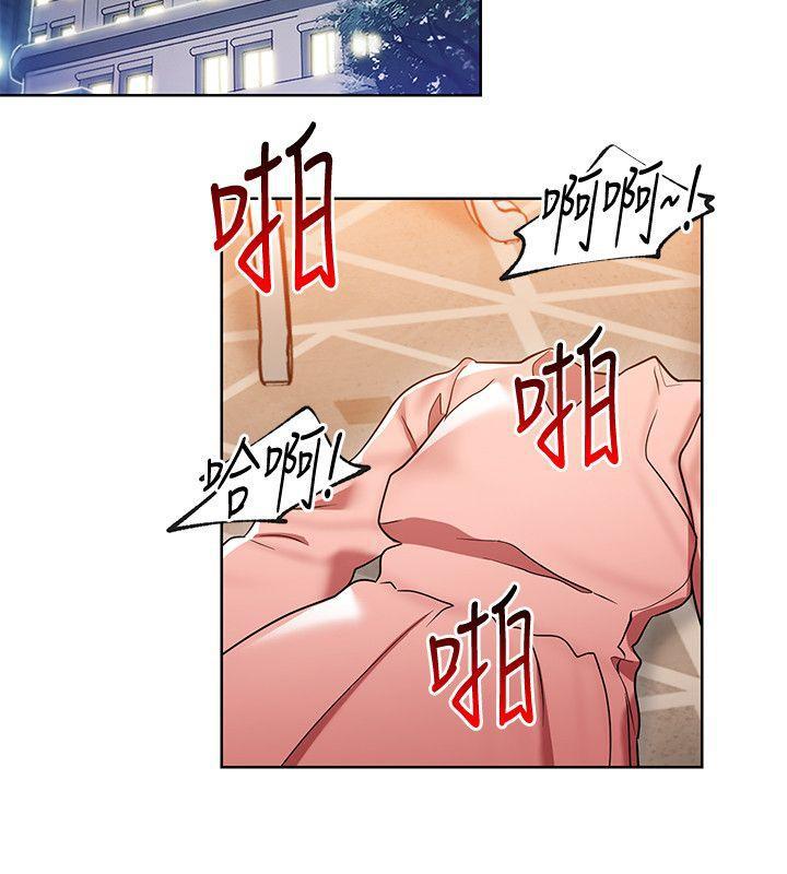 成人卡通漫画韩漫全集-第14话-前辈，这里是男厕欸?!无删减无遮挡章节图片 