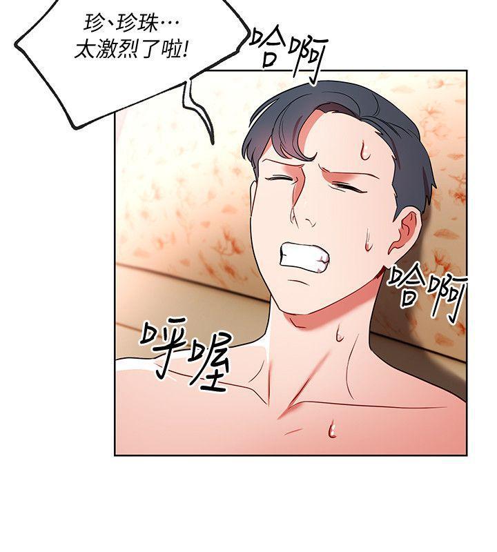 成人卡通漫画韩漫全集-第14话-前辈，这里是男厕欸?!无删减无遮挡章节图片 