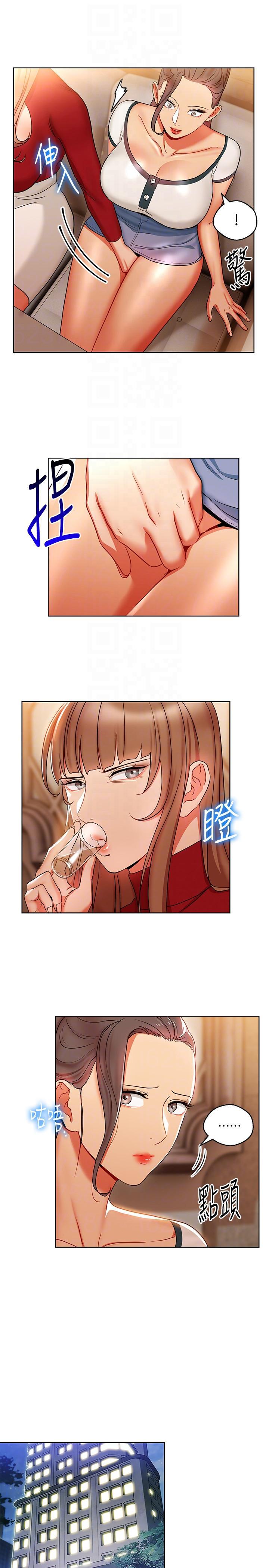 成人卡通漫画韩漫全集-第14话-前辈，这里是男厕欸?!无删减无遮挡章节图片 