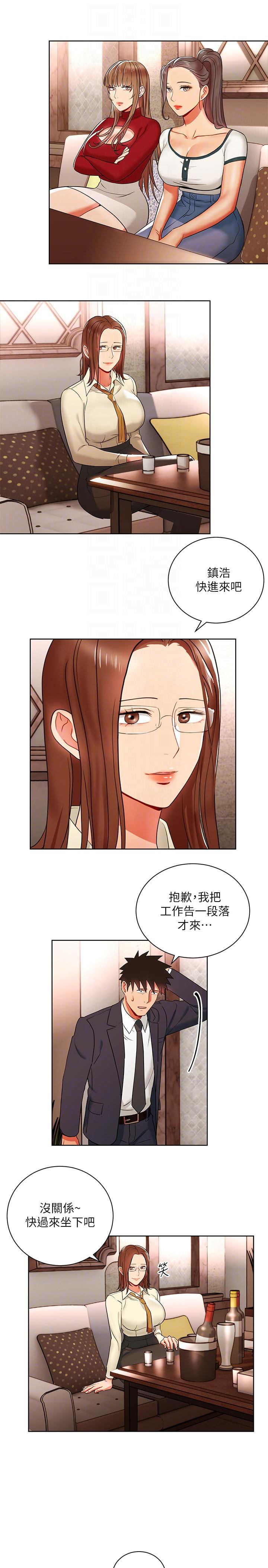 成人卡通漫画韩漫全集-第14话-前辈，这里是男厕欸?!无删减无遮挡章节图片 