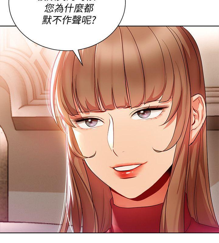 成人卡通漫画韩漫全集-第15话-先射一发再说无删减无遮挡章节图片 