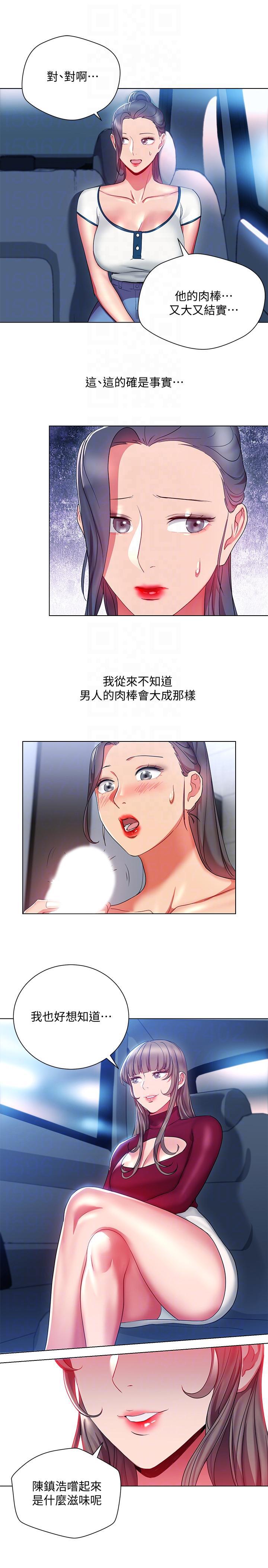 成人卡通漫画韩漫全集-第17话-被灌酒的菜鸟无删减无遮挡章节图片 