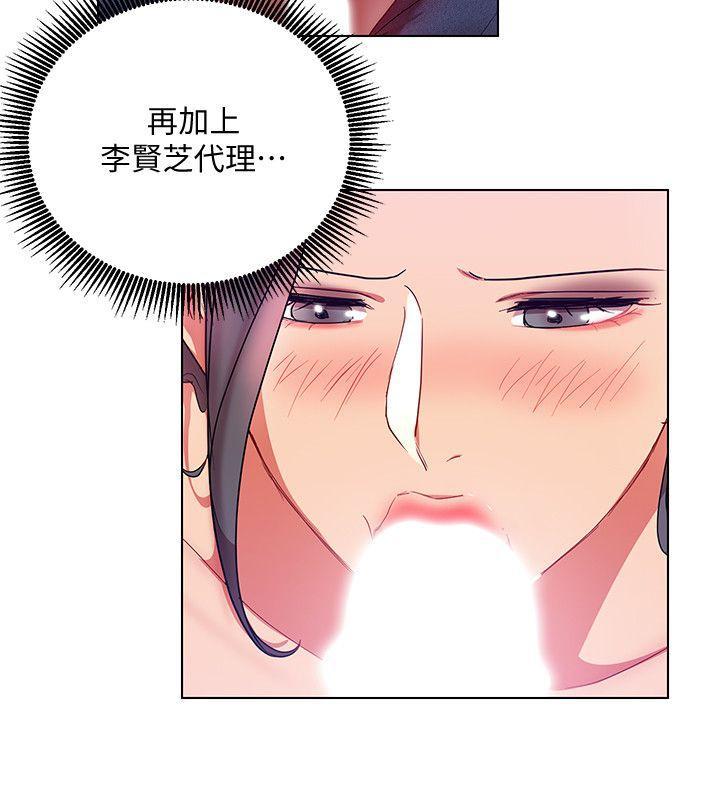 成人卡通漫画韩漫全集-第17话-被灌酒的菜鸟无删减无遮挡章节图片 