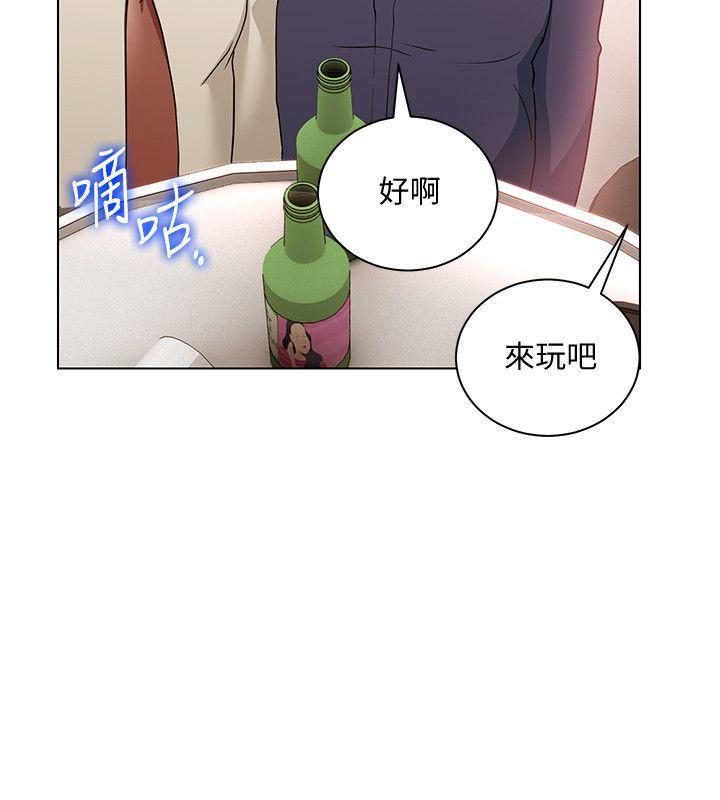成人卡通漫画韩漫全集-第17话-被灌酒的菜鸟无删减无遮挡章节图片 