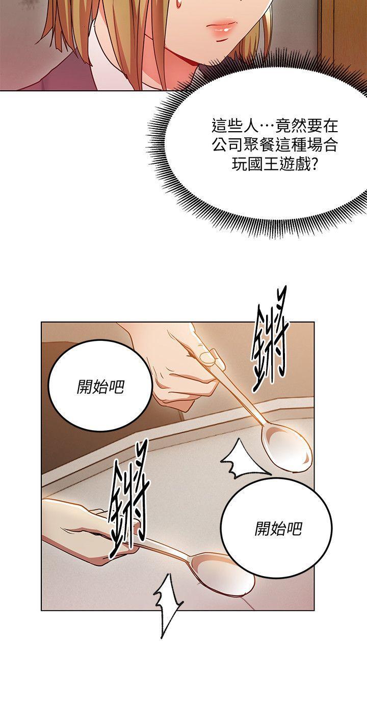 成人卡通漫画韩漫全集-第18话-掉入陷阱无删减无遮挡章节图片 