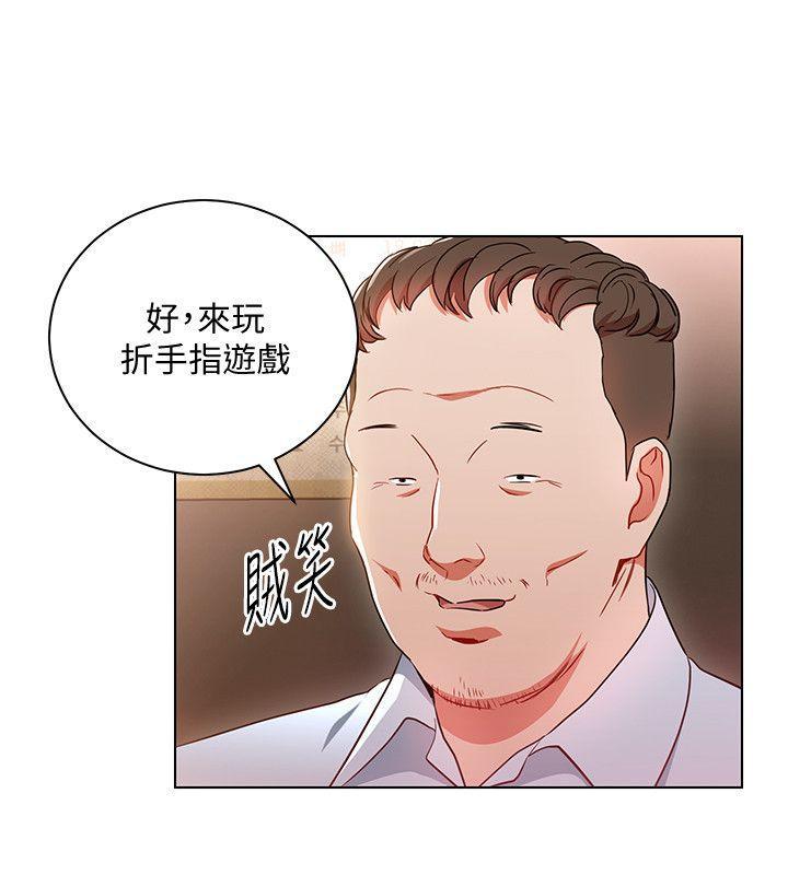 成人卡通漫画韩漫全集-第18话-掉入陷阱无删减无遮挡章节图片 