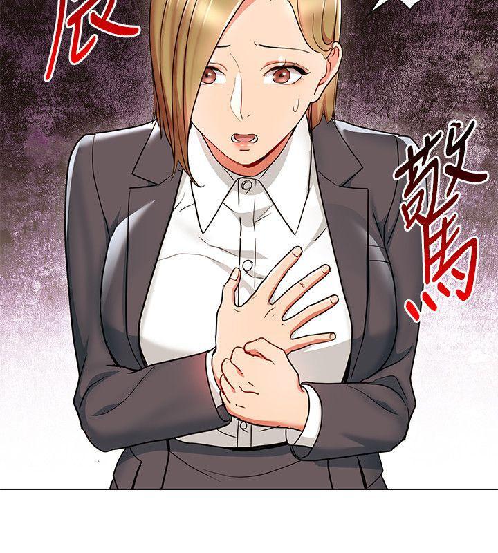 成人卡通漫画韩漫全集-第18话-掉入陷阱无删减无遮挡章节图片 