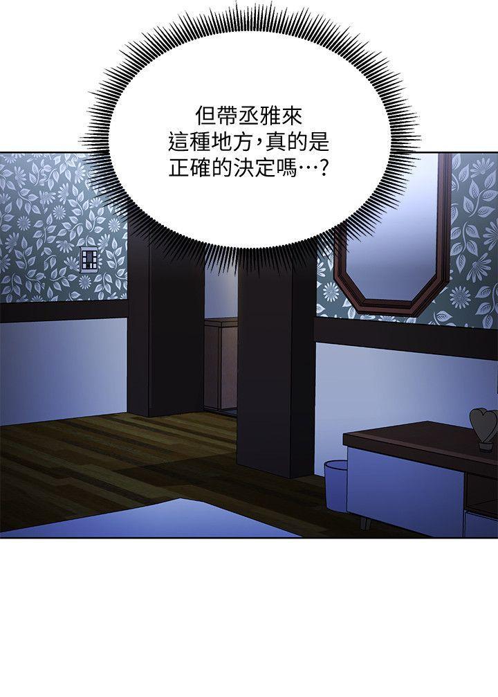 成人卡通漫画韩漫全集-第19话-快失去理智了无删减无遮挡章节图片 