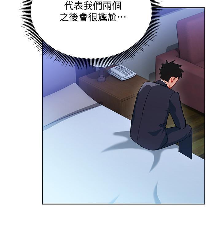 成人卡通漫画韩漫全集-第21话-丞雅揪我一起洗澡无删减无遮挡章节图片 