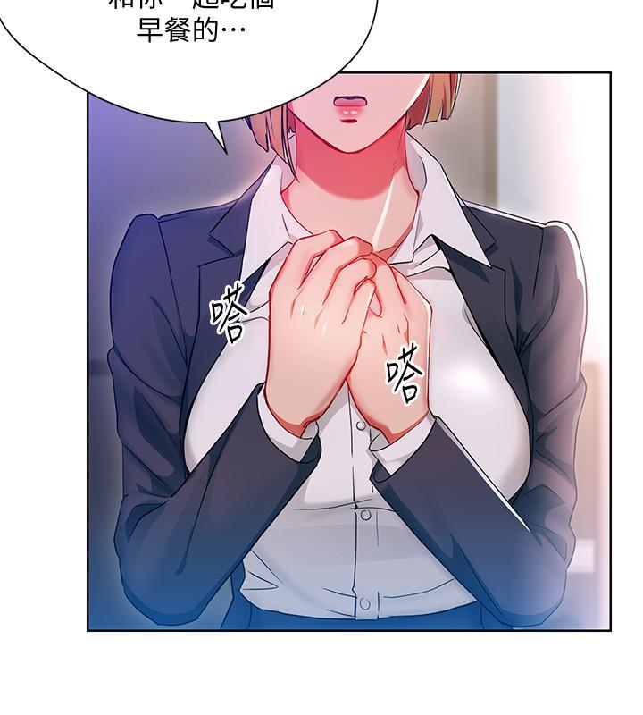 成人卡通漫画韩漫全集-第21话-丞雅揪我一起洗澡无删减无遮挡章节图片 