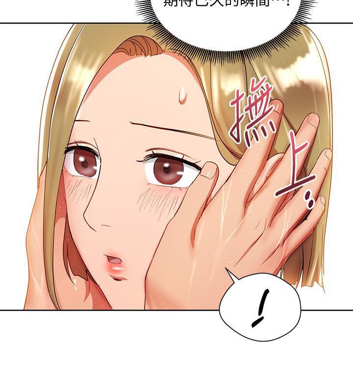 成人卡通漫画韩漫全集-第21话-丞雅揪我一起洗澡无删减无遮挡章节图片 