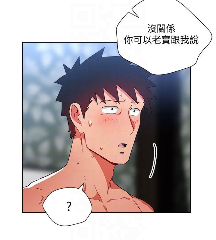 成人卡通漫画韩漫全集-第23话-原来丞雅的敏感带在这&hellip;无删减无遮挡章节图片 