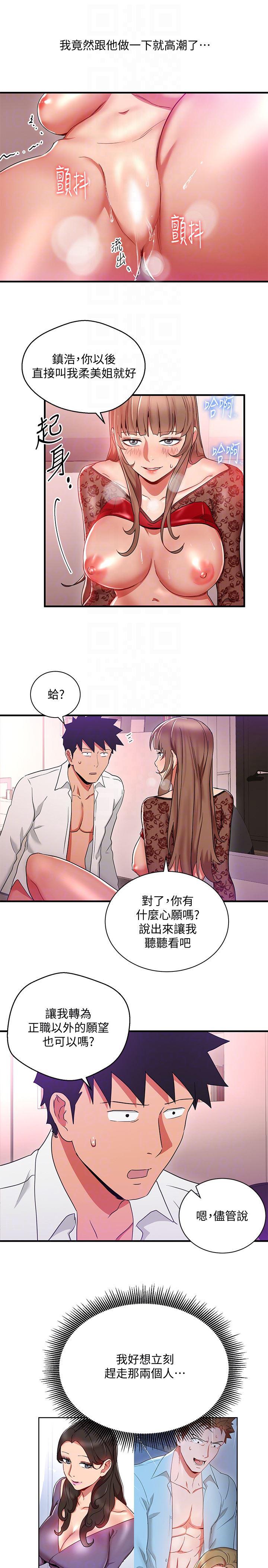 成人卡通漫画韩漫全集-第28话-嚐到真男人的韩柔美课长无删减无遮挡章节图片 