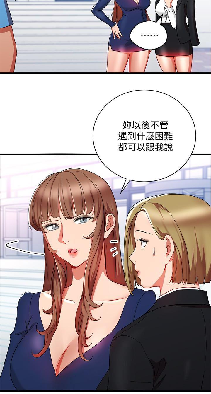 成人卡通漫画韩漫全集-第30话-听话就奖励妳无删减无遮挡章节图片 