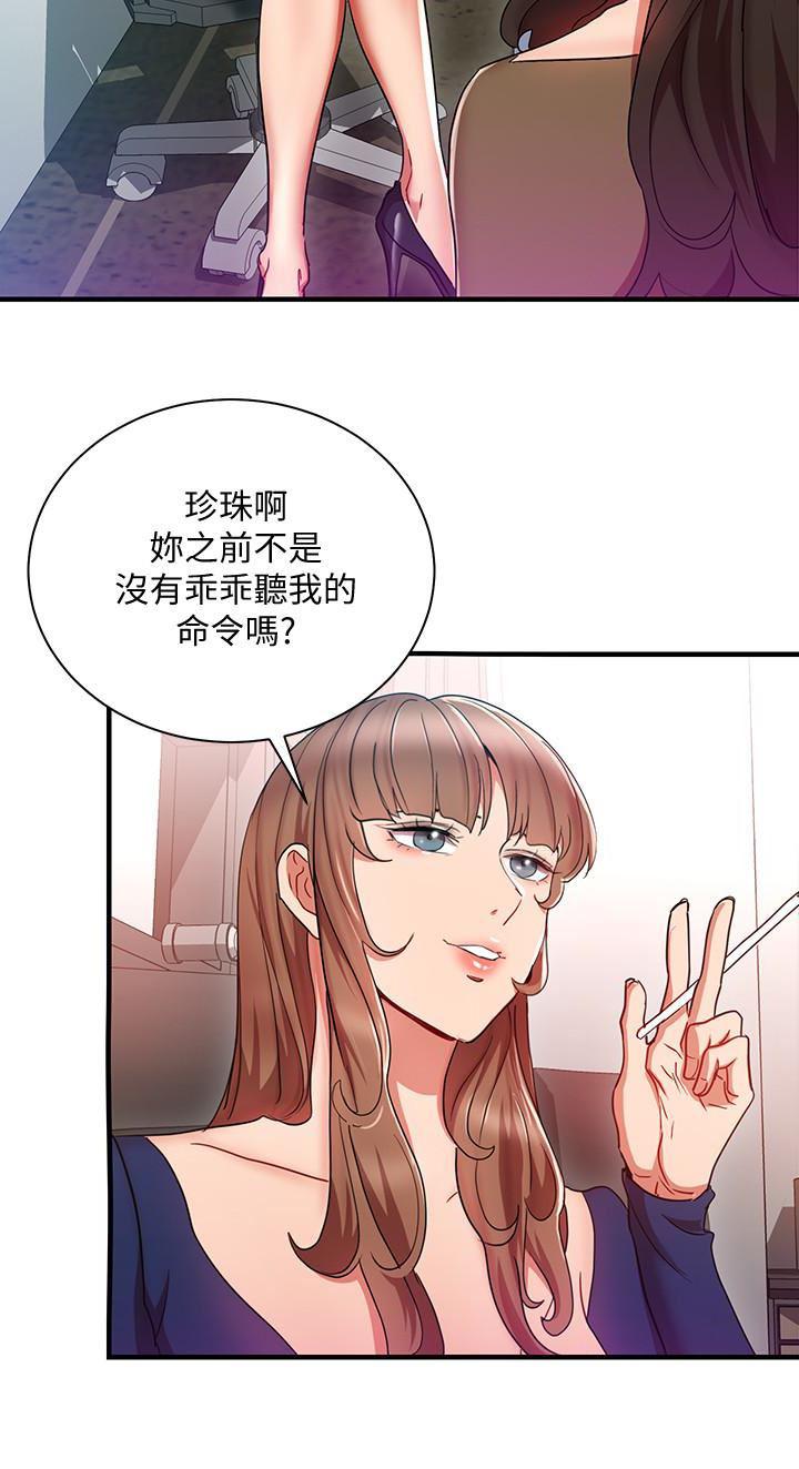 成人卡通漫画韩漫全集-第30话-听话就奖励妳无删减无遮挡章节图片 