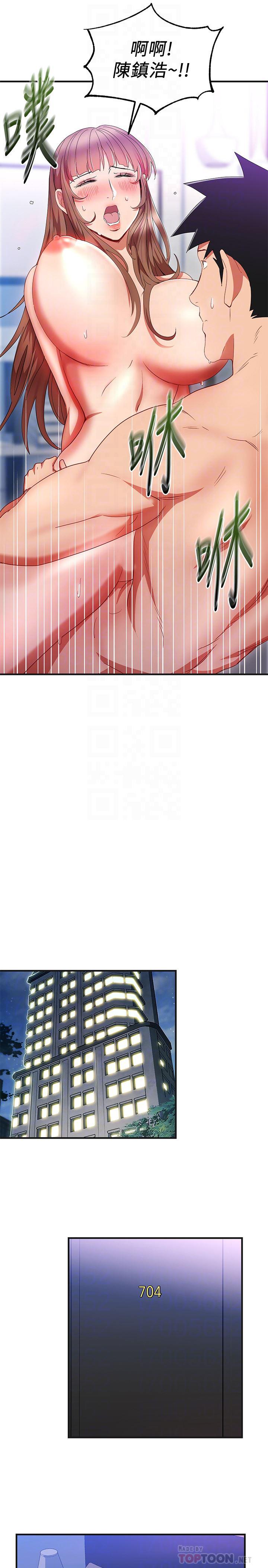 成人卡通漫画韩漫全集-第31话-李贤芝代理的第一次无删减无遮挡章节图片 