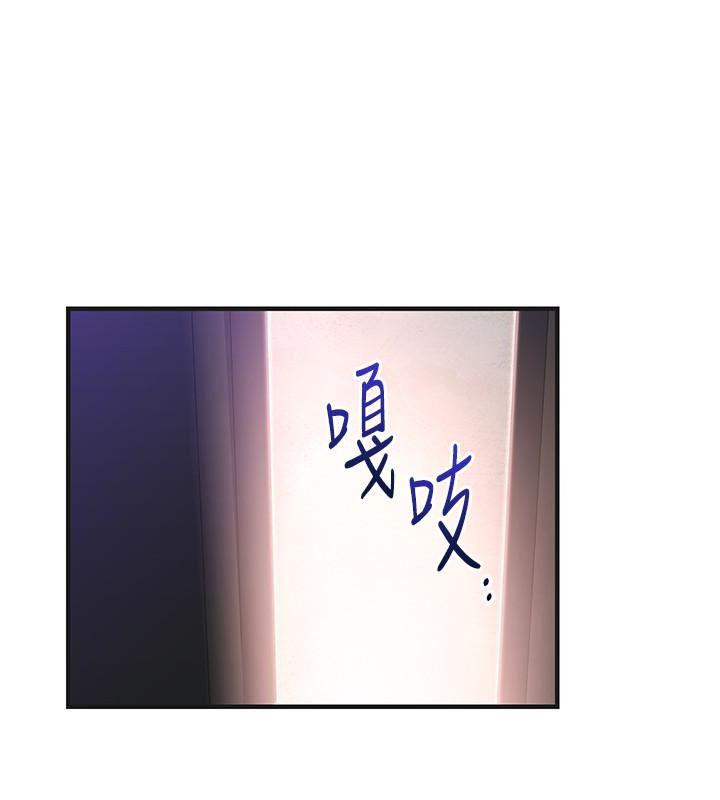 成人卡通漫画韩漫全集-第31话-李贤芝代理的第一次无删减无遮挡章节图片 