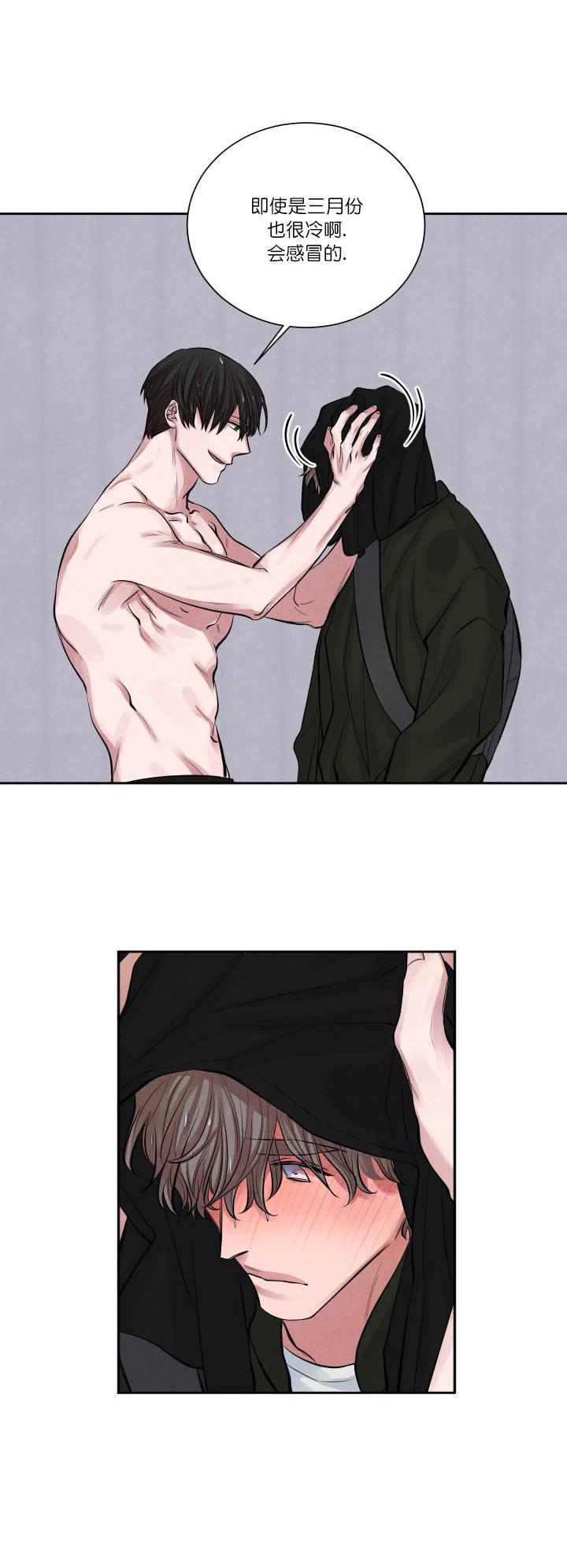 史上最强弟子兼一漫画韩漫全集-第1话无删减无遮挡章节图片 