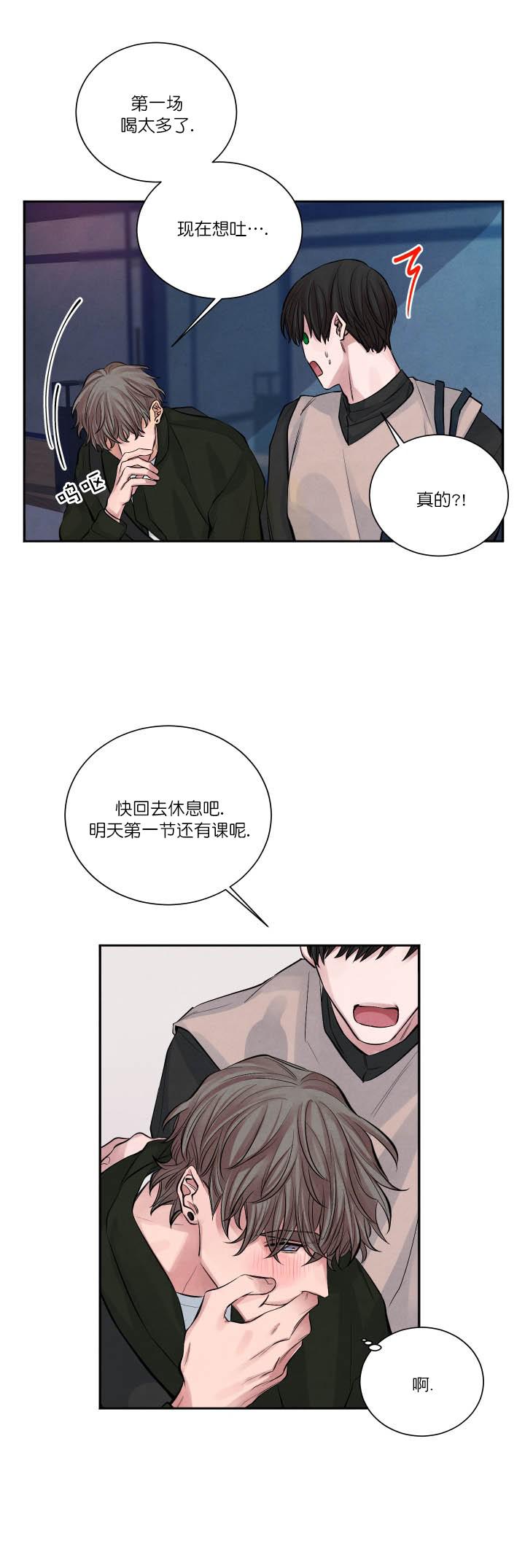 史上最强弟子兼一漫画韩漫全集-第1话无删减无遮挡章节图片 