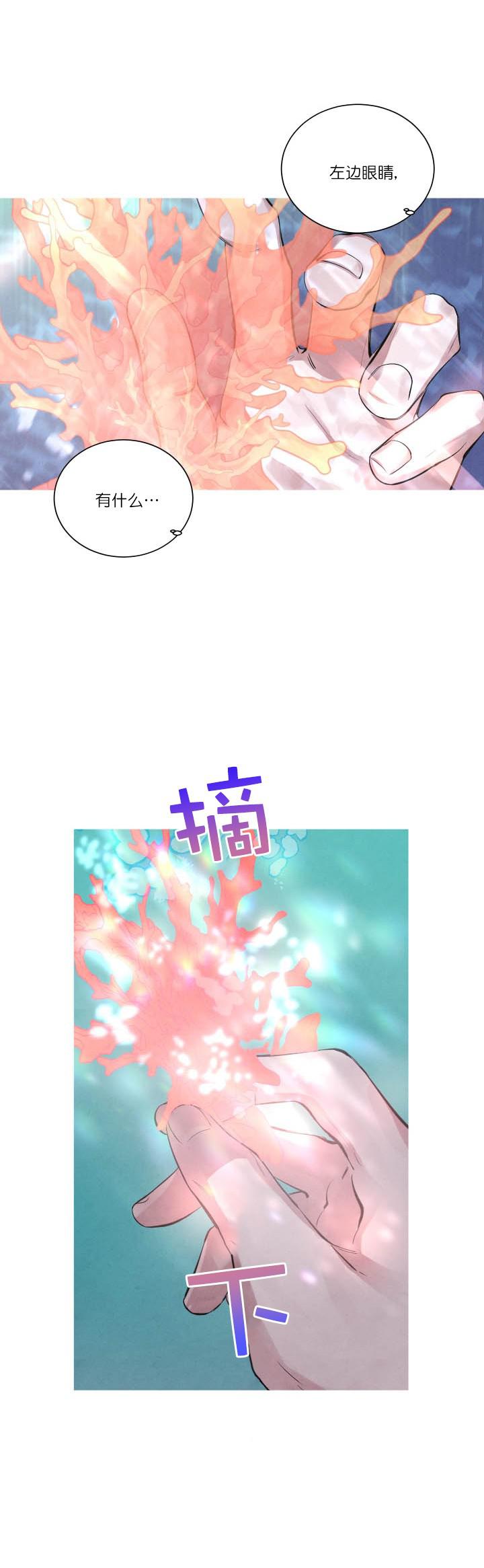 史上最强弟子兼一漫画韩漫全集-第2话无删减无遮挡章节图片 