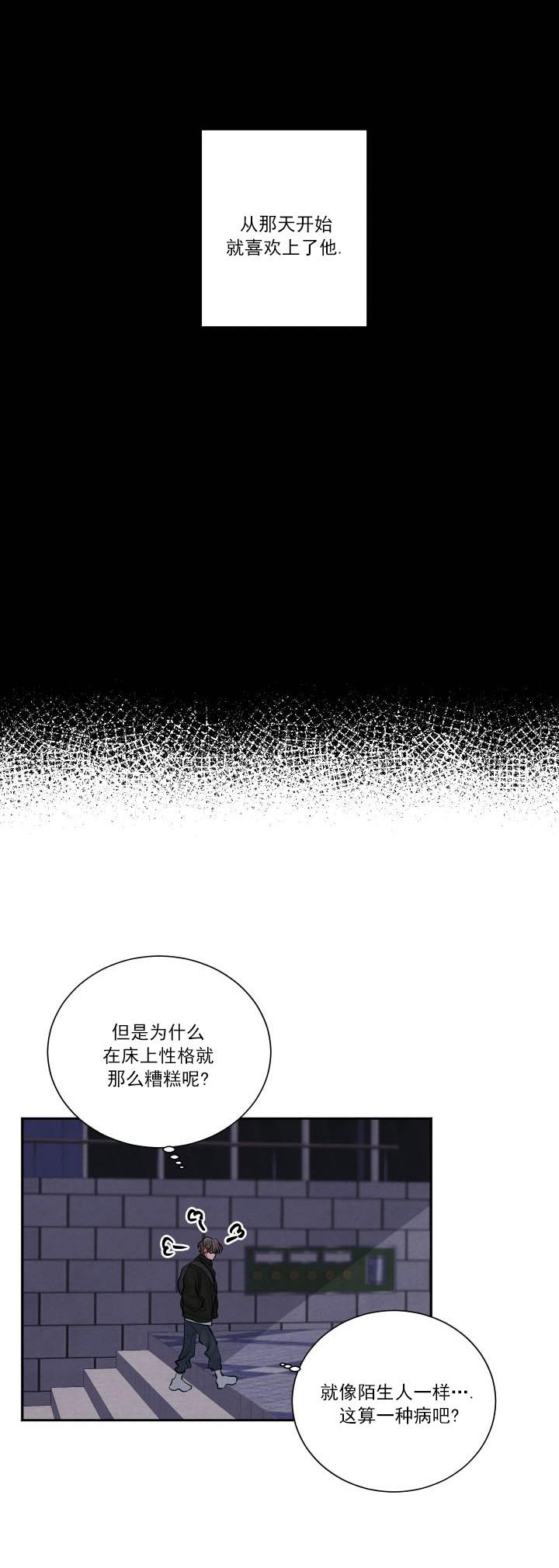 史上最强弟子兼一漫画韩漫全集-第2话无删减无遮挡章节图片 