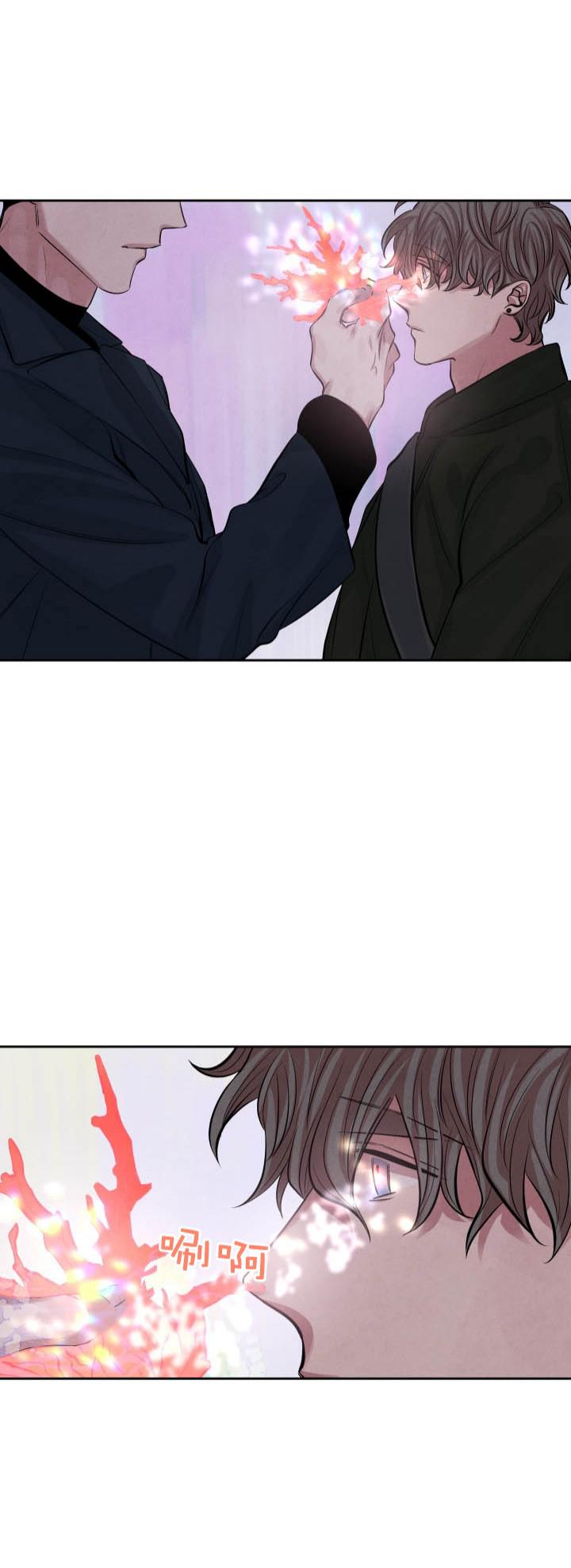 史上最强弟子兼一漫画韩漫全集-第2话无删减无遮挡章节图片 