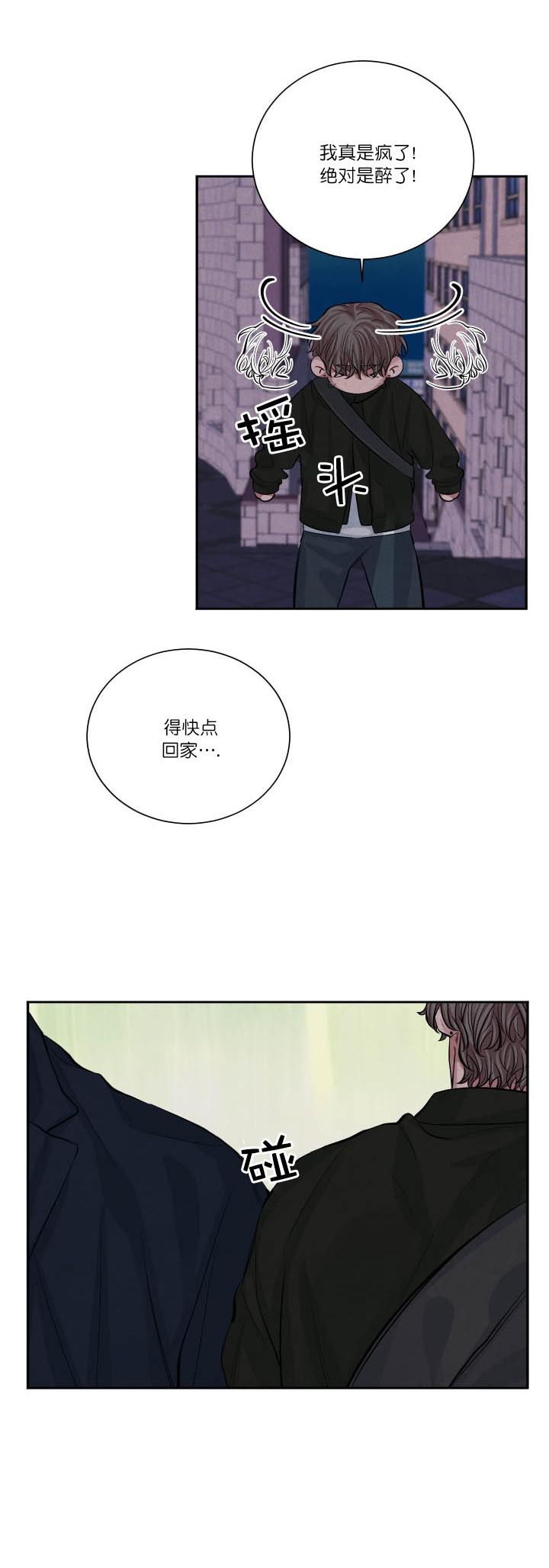 史上最强弟子兼一漫画韩漫全集-第2话无删减无遮挡章节图片 