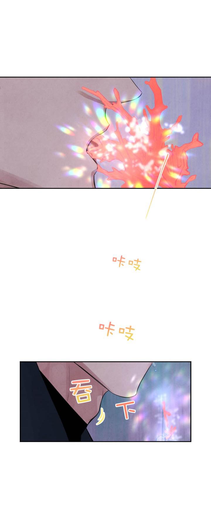 史上最强弟子兼一漫画韩漫全集-第2话无删减无遮挡章节图片 