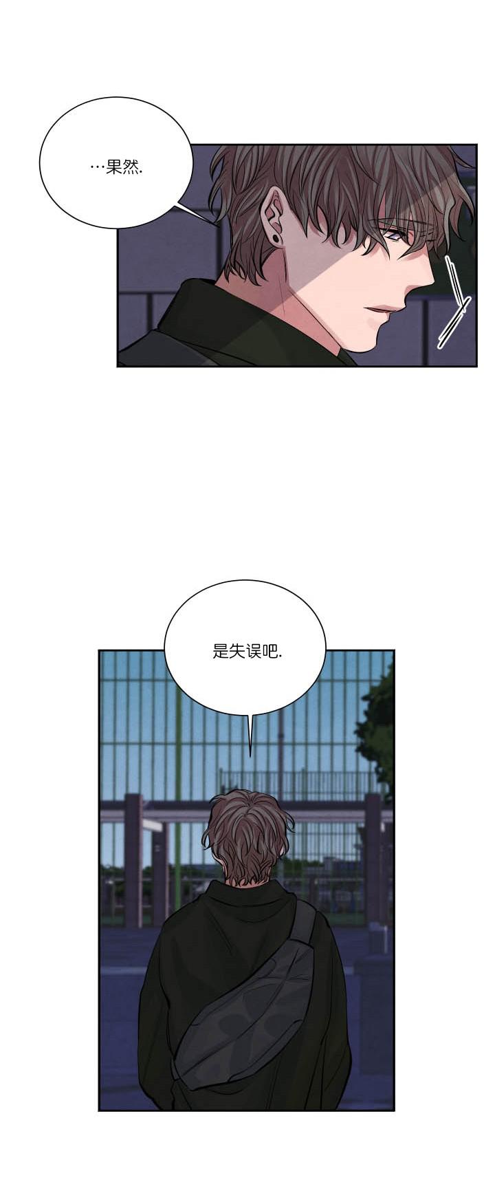 史上最强弟子兼一漫画韩漫全集-第2话无删减无遮挡章节图片 