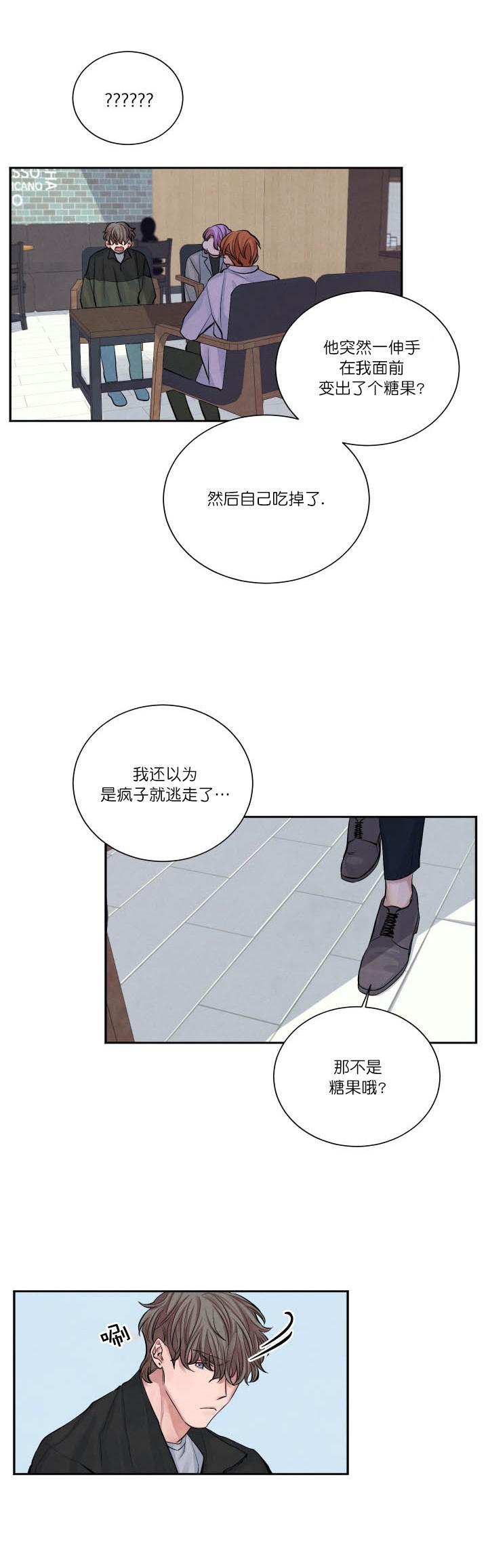 史上最强弟子兼一漫画韩漫全集-第3话无删减无遮挡章节图片 