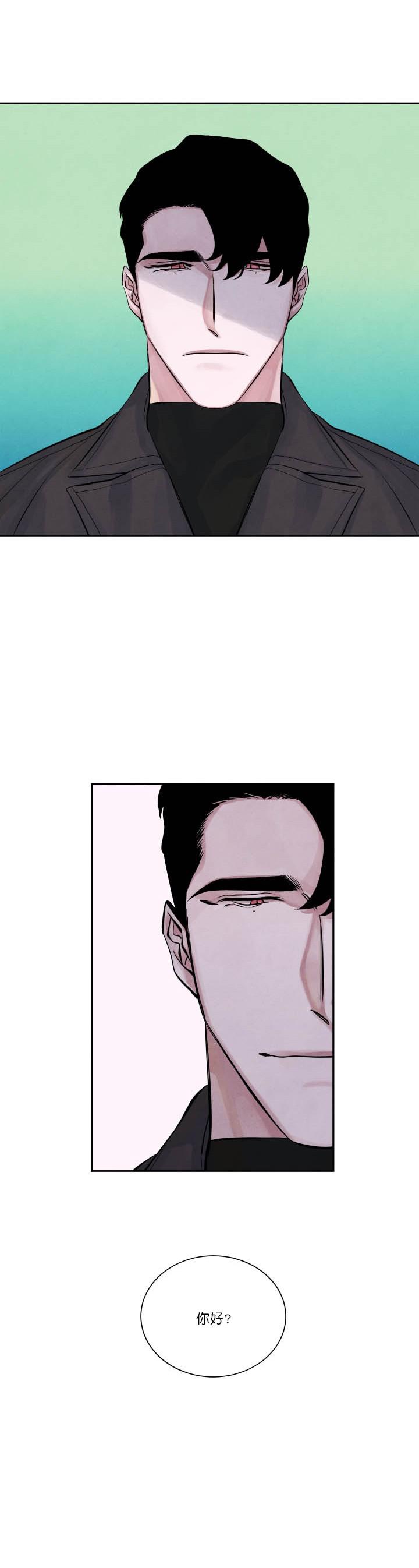 史上最强弟子兼一漫画韩漫全集-第3话无删减无遮挡章节图片 