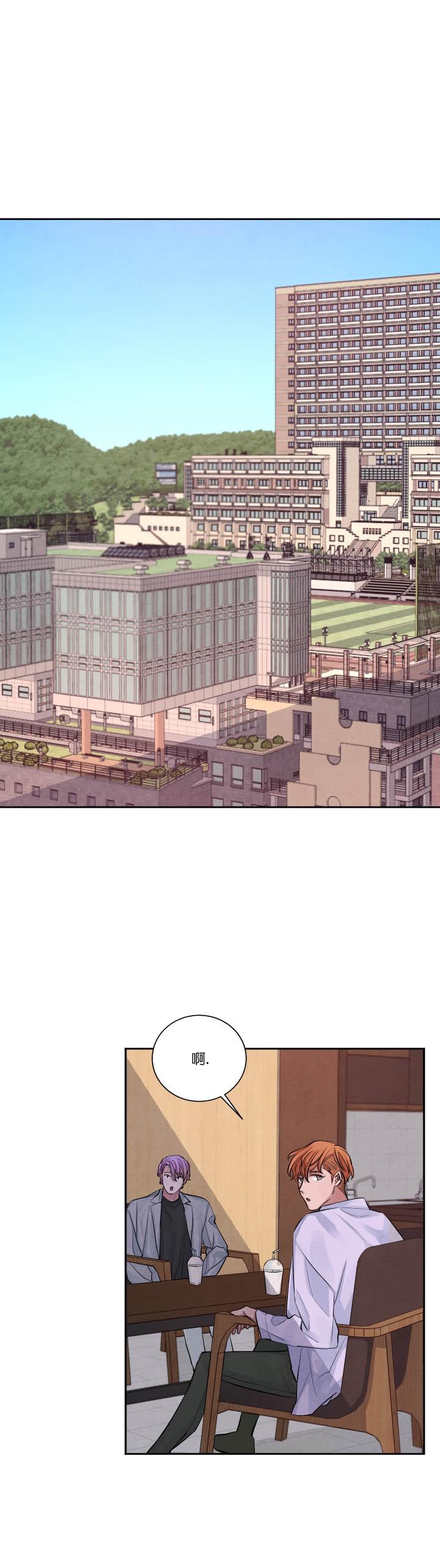 史上最强弟子兼一漫画韩漫全集-第3话无删减无遮挡章节图片 