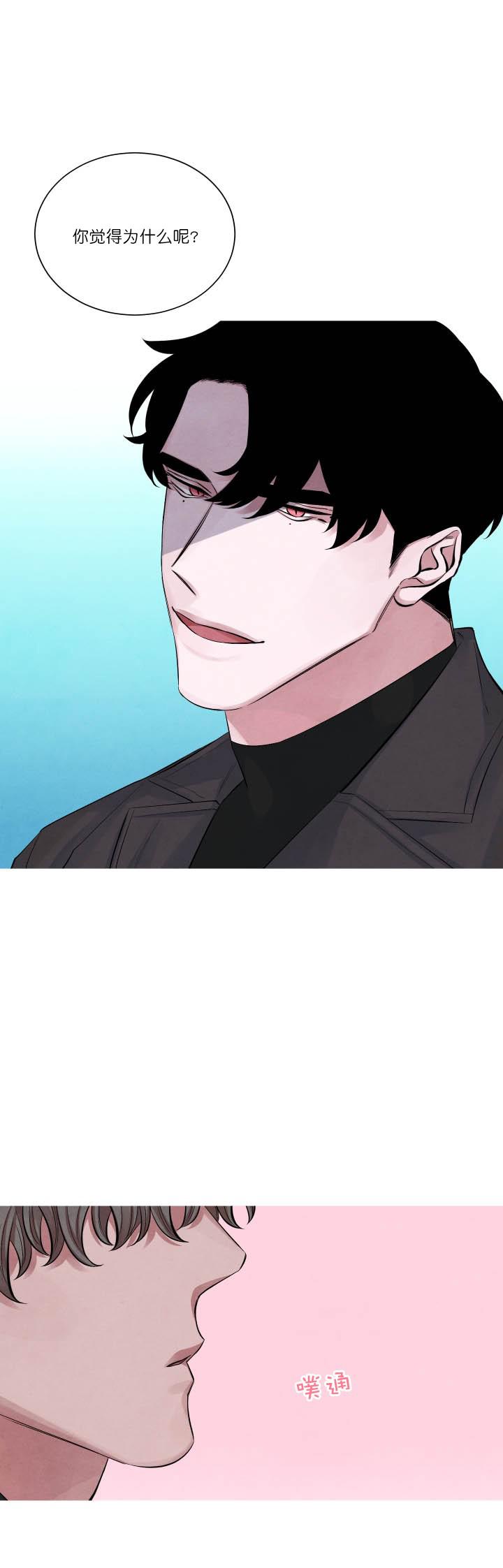 史上最强弟子兼一漫画韩漫全集-第3话无删减无遮挡章节图片 