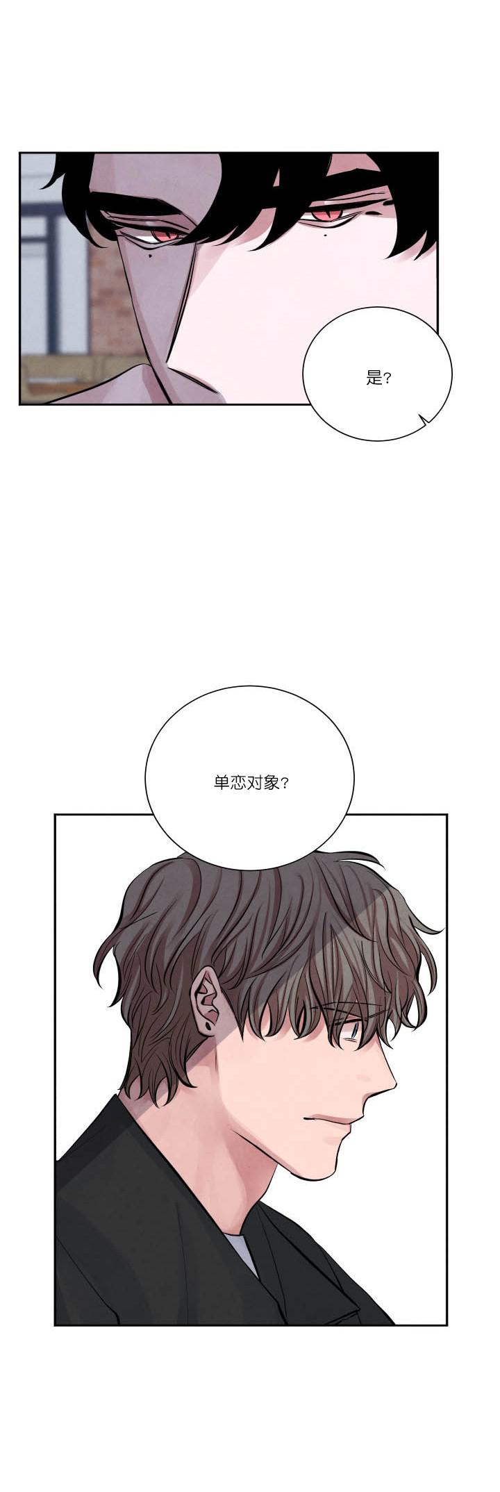 史上最强弟子兼一漫画韩漫全集-第4话无删减无遮挡章节图片 