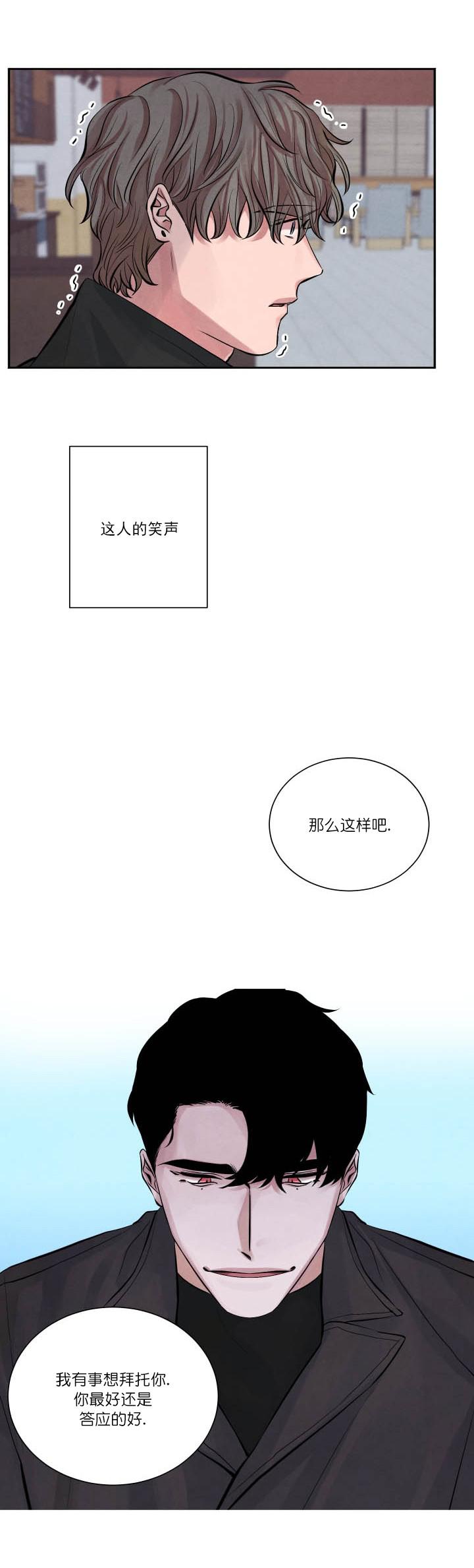 史上最强弟子兼一漫画韩漫全集-第4话无删减无遮挡章节图片 