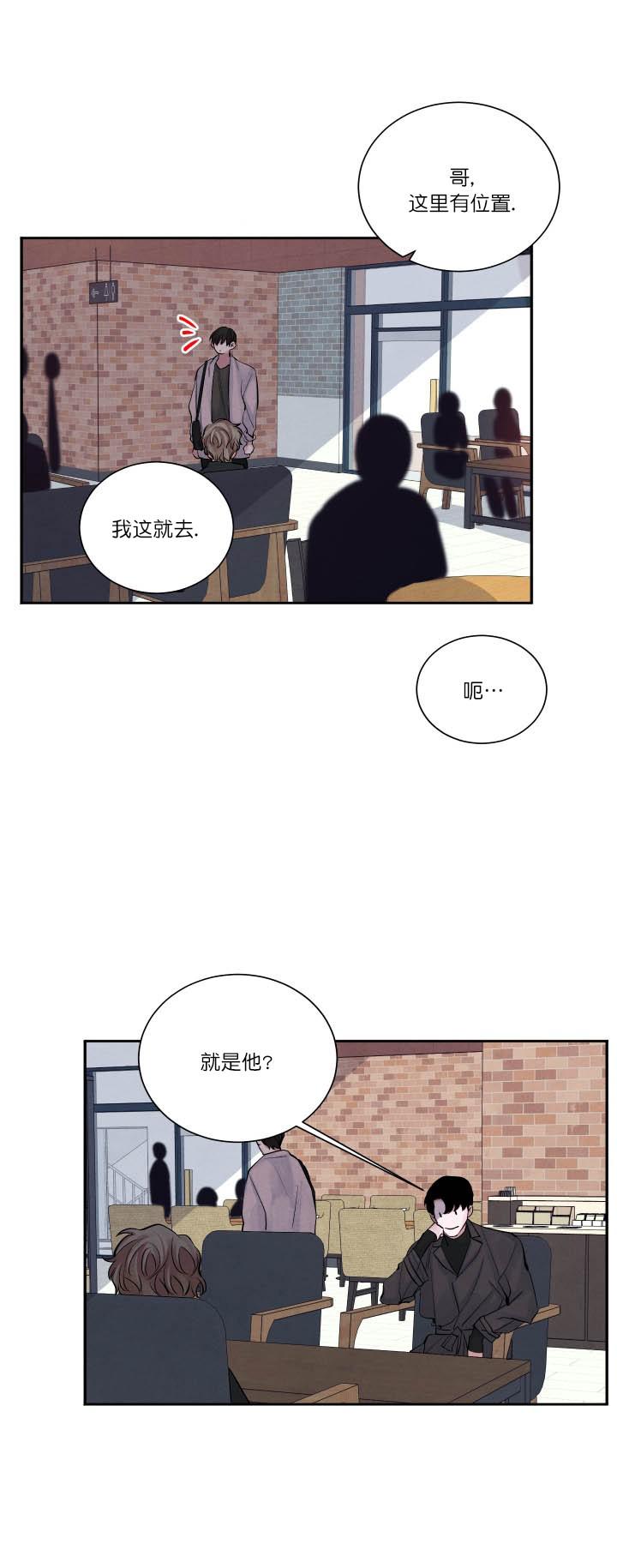 史上最强弟子兼一漫画韩漫全集-第4话无删减无遮挡章节图片 